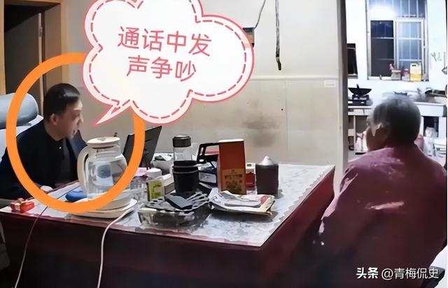 暴打母亲男后续：亲戚称他良心不坏，动手事出有因，老人拿钱捞人