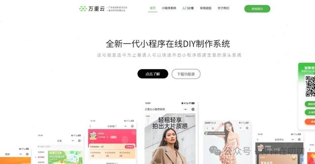 如何开通制作一个支付宝小程序?详细方法