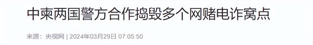 比缅北更恐怖！曾经的旅游胜地，如今黄赌毒俱全，性交易随处可见