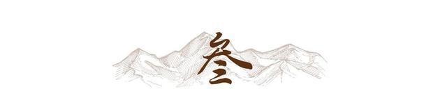 “上午立冬大雪封门，下午立冬单衣过冬”，今年立冬上午还是下午