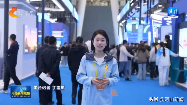【数博会记者探馆】以数据之力 赋能千行百业升级