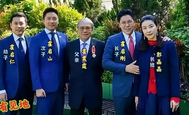 霍启仁妻子家世曝光	，是泰国首富，与霍家门当户对，比郭晶晶不差