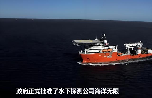 为什么说MH370是人为事故？马来西亚2月重启搜寻，谜团能解开吗？