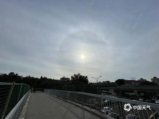 刷屏！北京上空惊现日晕！