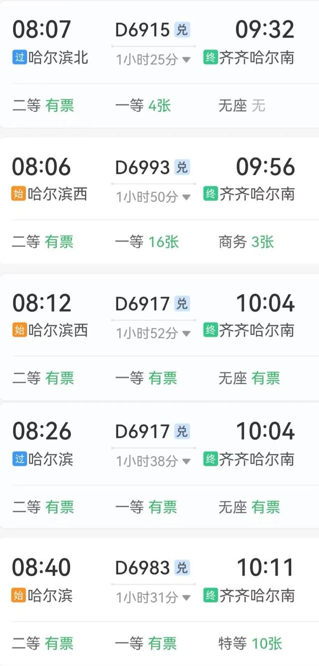 高铁当天往返！特色美食一日游来了！