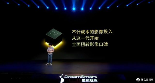 魅族22炸裂登场！6.3英寸黄金尺寸，标准版即Pro，还有air大屏版