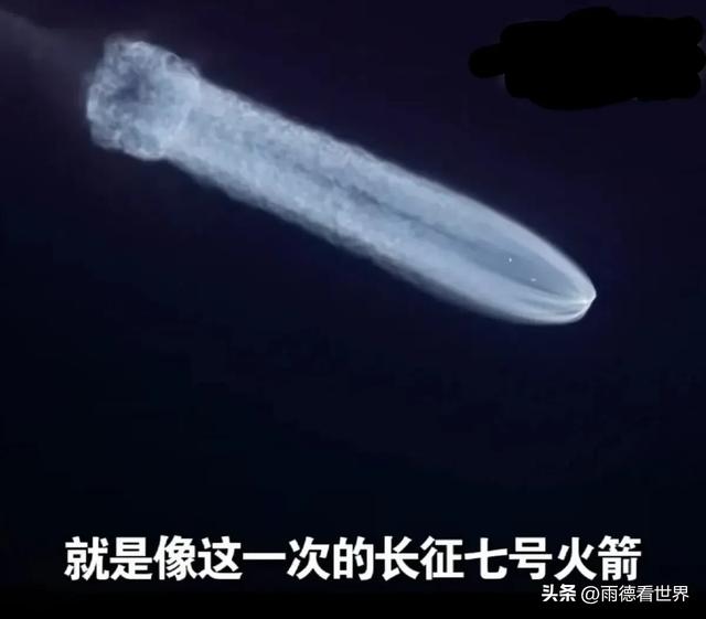 天舟九号发射惊现“太空水母”！火箭云背后到底什么科学奥秘？