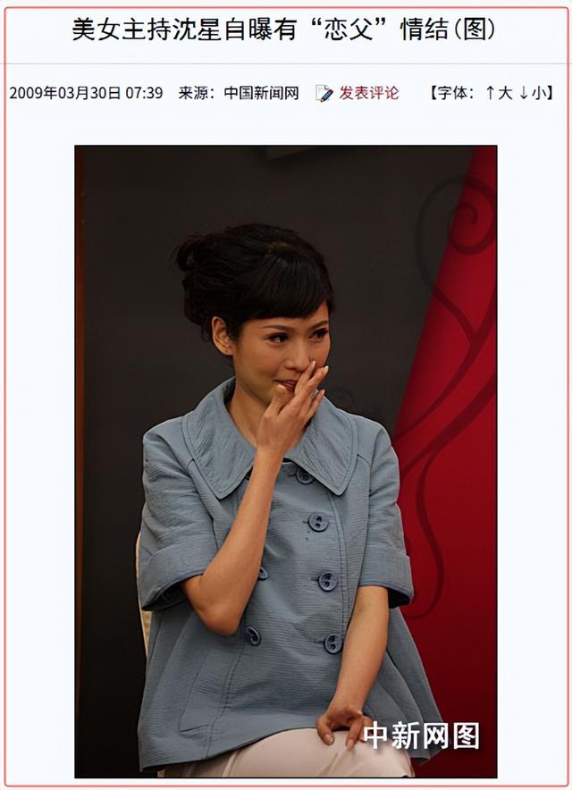 傍大款，当小三，私生活混乱！难怪16年过去，阔太们还在防着她