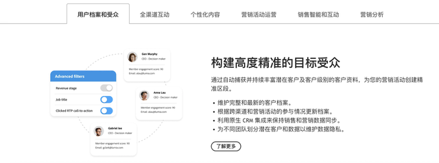 2025年十大主流获客系统终极评测：找到你的增长引擎
