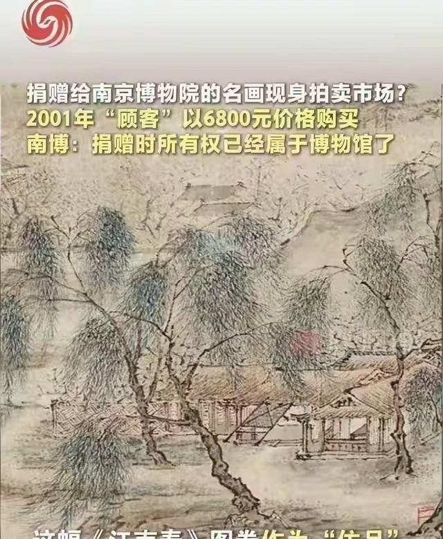 曝南博前院长小情人无数，玩弄女下属时被撞见，岳父身份不简单！