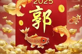 2025姓氏头像：郭、郑、温、万、吴、喻、姚、朱、祝、钟、伍、夏图片