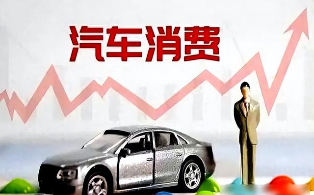 公安部下达买车“！铁命令”？将在全国推行？车主乐了