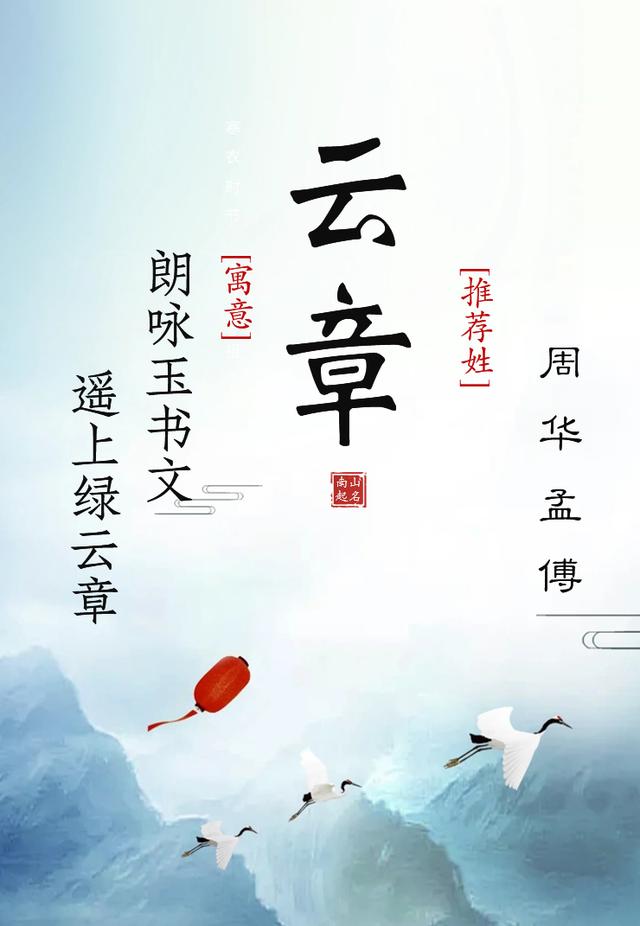 男孩名这样起，大气谦和，好听帅气又出众