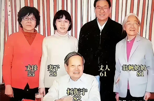 18年，杨振宁儿女从美国来看望父亲与翁帆，一家人在三峡其乐融融