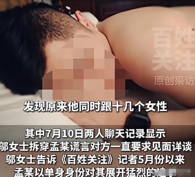 上海飞行员出轨10余女性，暧昧画面太露骨，前女友悬赏50000取证