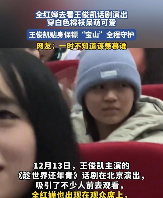 全红婵回到北京！并非去国家队报到，真正目的曝光和王俊凯有关