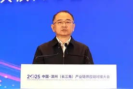 宋永祥：滨杭携手 链赢未来 滨州市在杭州举行产业链供应链对接大会图片