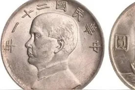 孙中山银元都有哪些版别？这些特殊版别价值上万元！图片