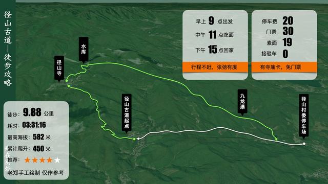 径山环线：10公里禅意之路，素面必尝｜杭州小而美徒步路线