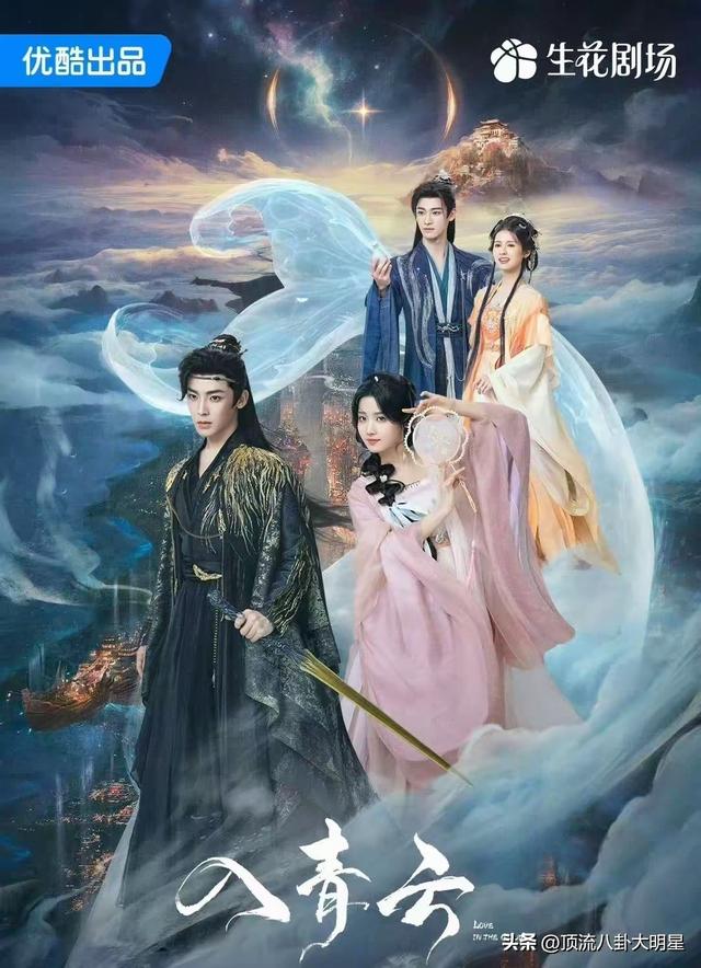 近期“热播剧”排个名：水龙吟第4，山河枕第9，第一杀疯了！