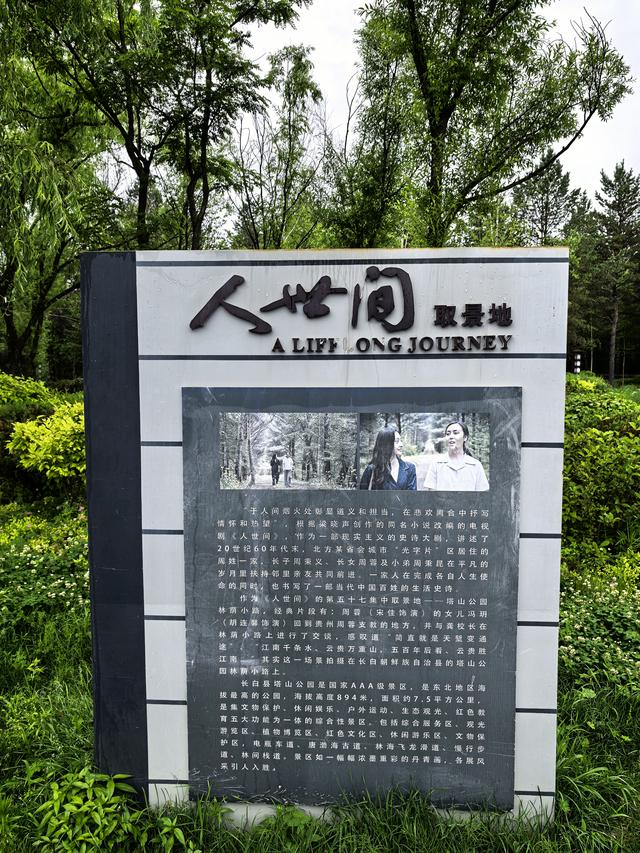 2025年夏季东北边境游（12）灵光塔
