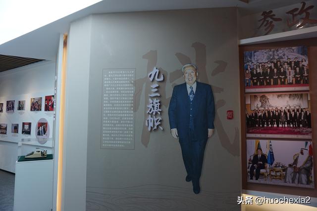 常州一日游——吴阶平纪念馆