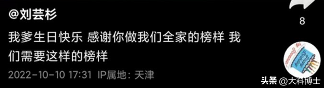 66岁刘亚津现身西安，老态龙钟拄拐杖，留长胡须戴佛珠，仙风道骨