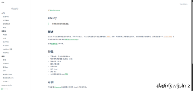 狂获30.1K Star！甩开繁琐，拥抱优雅，让Markdown变高颜值文档站