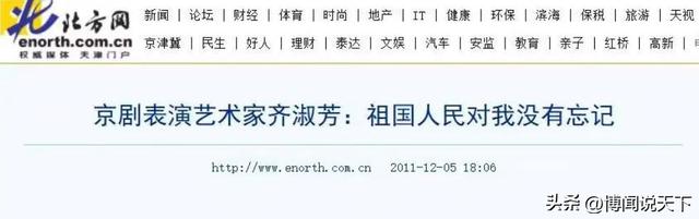 吃里扒外、永不回国？带30名演员留美不归，如今年过花甲归来