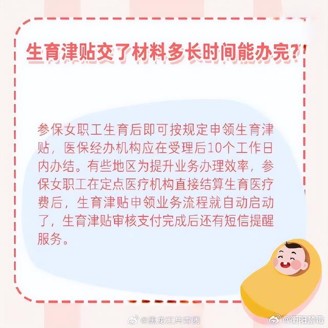 “生不起”或成历史，2026生娃基本不花钱，每月还能领补贴