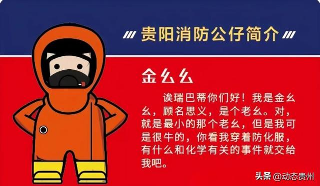 贵阳被外地游客“攻占”！南明消防默默地做了......