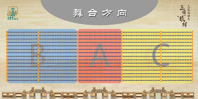 看过来！请收下这份《三国“眼”绎》文旅超验秀【终极】观影攻略！