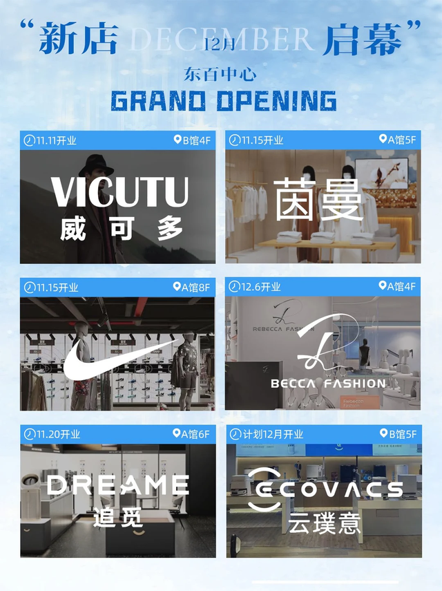 福马全攻略！吃喝玩乐住，一文码住！