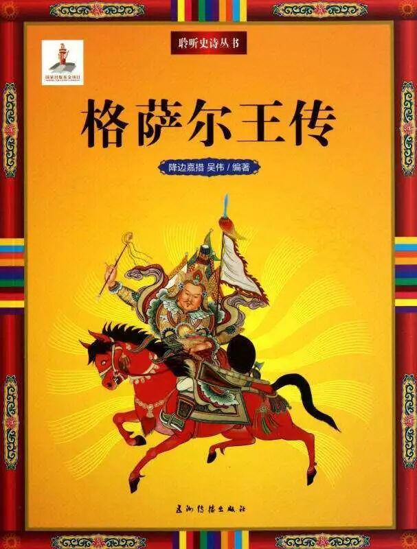 从世界最高峰到最深峡谷，西藏的极限之美