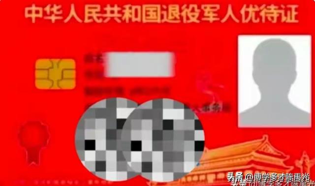 昆仑老兵陈大侠：“居灰而中”《昆仑魂》，红色如意立体为国为民 第2张