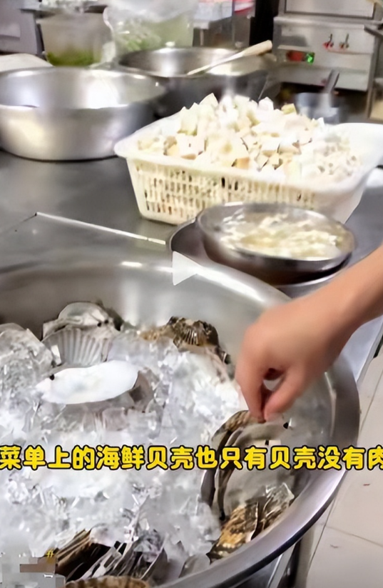 8888元婚宴预制菜再添实锤！监管已立案，后厨更恶心，罗永浩介入