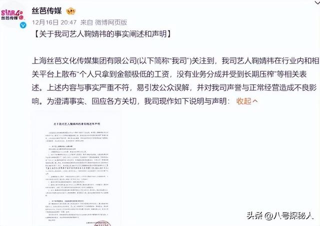 牡丹花下死，做鬼也风流！37岁“纵欲过度”的王思聪，再陷大丑闻