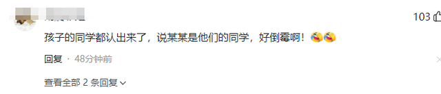 女子带全家逃单后续：全网社死，哭求店家删视频，猛料被扒太炸裂