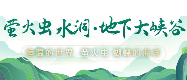 马上来“临” “沂”起过年｜爬一座沂蒙的山