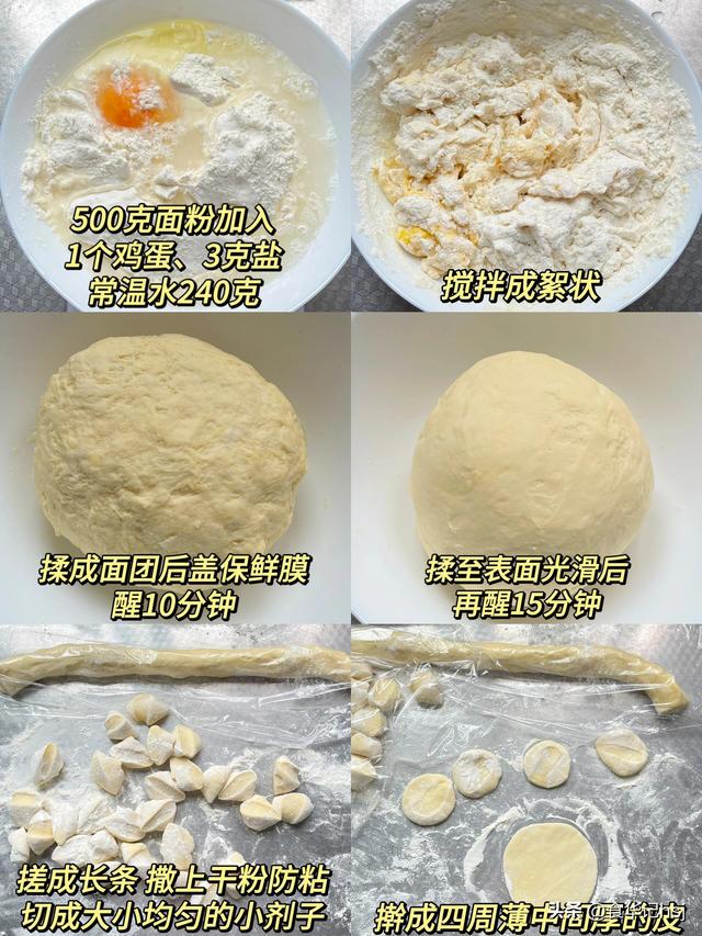 冬至吃饺子，提醒“3馅不上桌，福气不进门”，鲜美应季