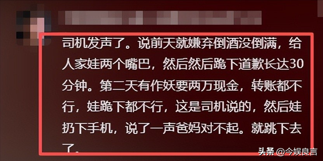 新郎跳河新后续：婚车上争吵不停，女方撇清关系，最后1句话曝光