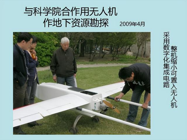 退休了，科研还能怎么做？这对挚友的航磁技术比加拿大早10年