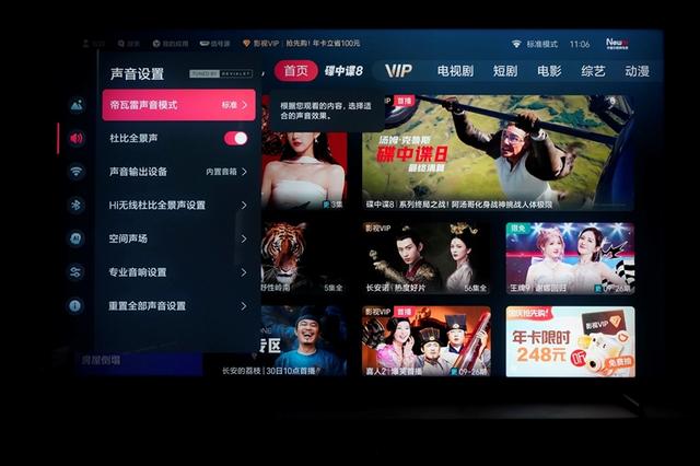 海信E7Q真机首测：黑曜屏Pro加超频版芯片 画质表现同级无敌！