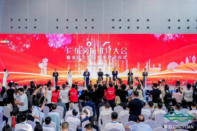 喜报！清远上榜2025年度广东省文旅促消费优秀案例！