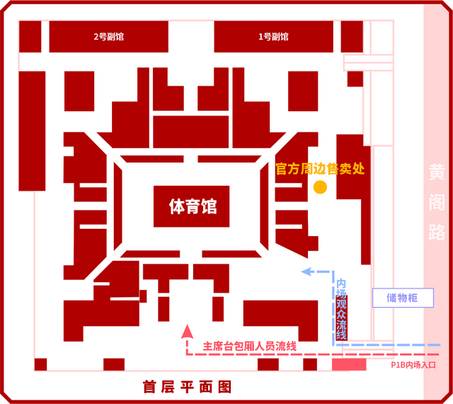 观演攻略 | 王力宏「最好的地方」巡回演唱会-深圳站