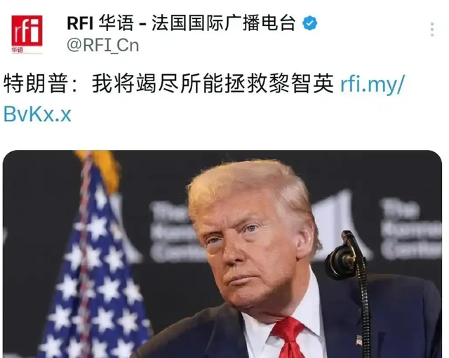 美连开3枪，特朗普通告全球，尽一切可能救黎智英，中方别无选择