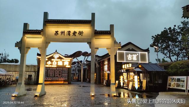 出游第6站-衡阳:东洲岛、石鼓书院、保卫里。阴雨天,游了个寂寞