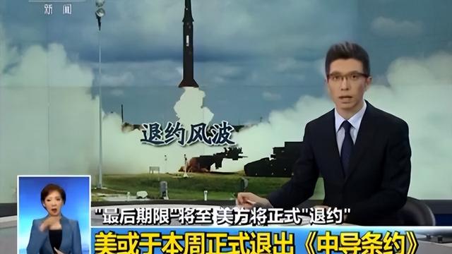 147：5！中俄反对无效，联大通过决议，日本要求中国“自废武功”