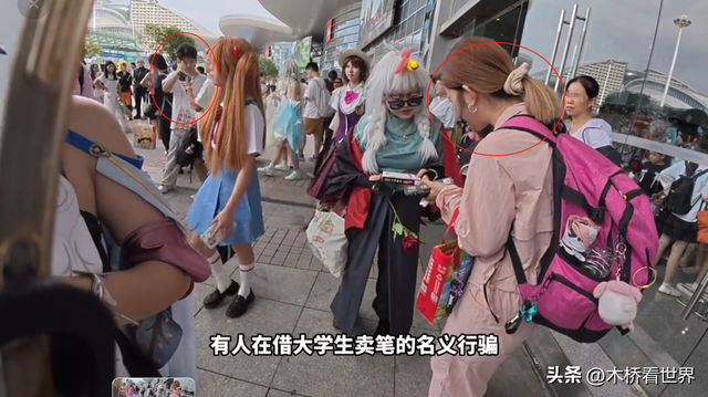 砍死你！男子拆穿女孩“诈骗”，被脚踹夺手机，10余同伙围堵威胁