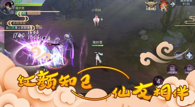 问剑长生手游攻略大全，新手入门保姆级攻略，从0开始轻松玩转！